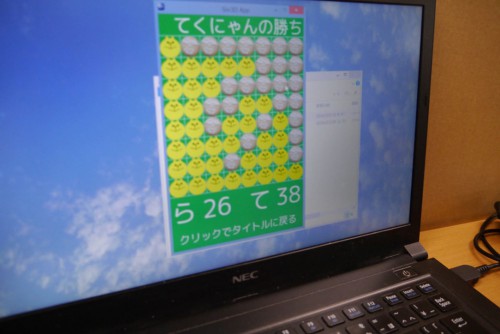 thumb_P1010509_1024